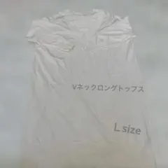 ＧＵ　Vネックロングトップスワンピース体型カバーマタニティ