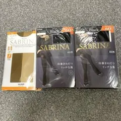 【もも様専用】グンゼSABRINA ストッキング ブラック等　3足　L-LL