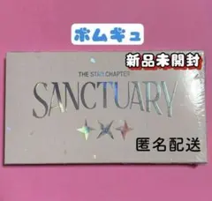 TXT ボムギュ アルバムSANCTUARY ANGEL 新品未開封CD