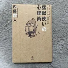 Item thumbnail for item 46c75746-2b15-4834-9d16-6bed2ac8901c