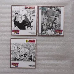 ジャンプフェア　色紙　3枚セット