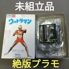 2026年最新】マルサン プラモデルの人気アイテム - メルカリ
