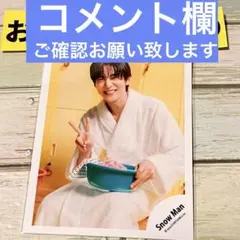 るん様 リクエスト 29点 まとめ商品