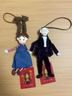 ジブリパーク展 アーヤと魔女 シンクロパペットぬいぐるみ - メルカリ