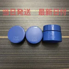 ONE BY KOSE セラム シールド 合計32g 4400円相当分