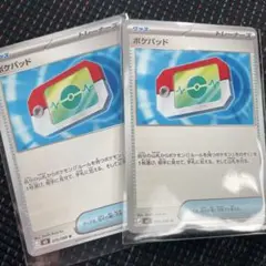 Item thumbnail for item 05b1bd8e-f195-42d6-97a7-5c9af4104b38