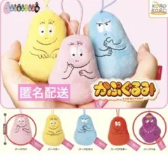 2026年最新】バーバパパ ぬいぐるみの人気アイテム - メルカリ