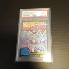 未使用 メガディアンシーex MEGA ハイクラスパック （PSA10） - メルカリ