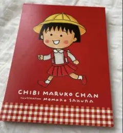 ちびまる子ちゃん　メモ帳