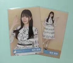 日向坂46 坂井新奈 LIVE キービジュアル生写真 - メルカリ