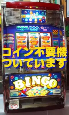 パチスロ実機】高砂☆ロッキー（ROCKY）【オートプレイ付コイン不要機