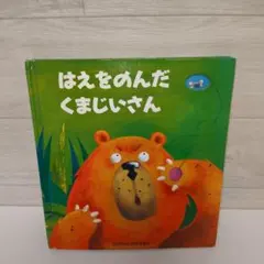 Item thumbnail for item 8b530a68-97c8-400c-94c9-baf6dadf6884