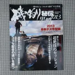 Item thumbnail for item c027c5b6-3096-4fa6-8112-cef13423c60f