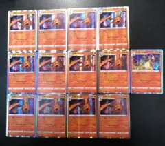 ポケモンカード　リザードン　まとめ売り