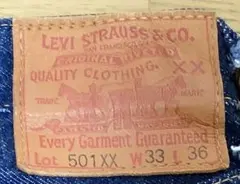 LEVI'S501XX47501-0017日本製