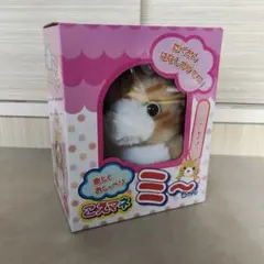 2025年最新】こえマネわんちゃんの人気アイテム - メルカリ