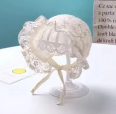ベビー　フリル レース　ボンネット　帽子