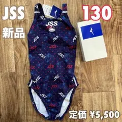 《新品》MIZUNO JSS 競泳水着 ワンピース スイムウエア 女子　130