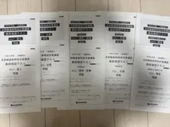令和8年度 1級建築士 本試験直前特別対策講座 最終確認テスト 総合資格