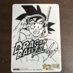ドラゴンボール 超 とよたろう サイン色紙 鳥山明サイン - メルカリ