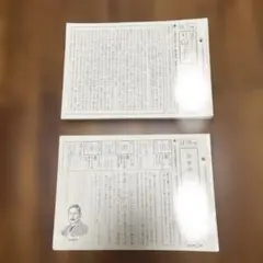 公文プリント　国語I1のサムネイル