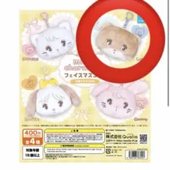 mikko characters フェイスマスコット