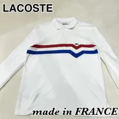 Mgnad様フランス製 ラコステ トリコロール オーガニック コットン 鹿の子