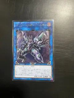 遊戯王 ダークナイト@イグニスター レリーフ アルティメットレア 1枚