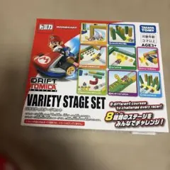 【未使用】ドリフトトミカ バラエティステージセット