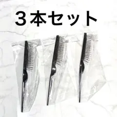 スタイリングブラシ ヘアブラシ ウィッグケア スカルプブラシ ヘアカラー用ブラシ