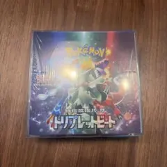 2025年最新】トリプレットビート box シュリンク付きの人気