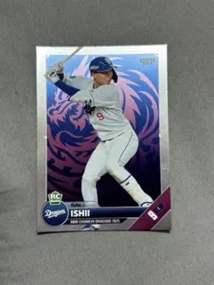 2025年最新】石伊雄太の人気アイテム - メルカリ