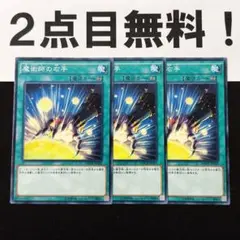 マダラ蝶様 リクエスト 2点 まとめ商品