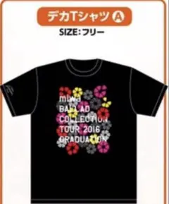 ◯限定 miwa Tシャツ ブラック Mサイズ スタッフ限定 - メルカリ