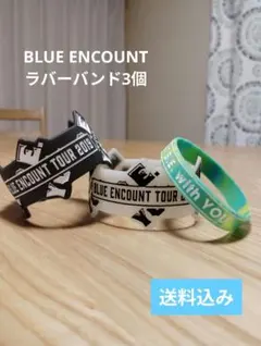 BLUE ENCOUNT ラバーバンド 3個セット - メルカリ