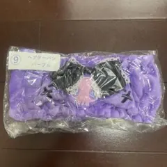 サンリオ 新品未開封 クロミ ヘアバンド ドクロ