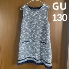 GUジーユー　キッズ　女の子　ツイードワンピース130 フォーマル　ノースリーブ