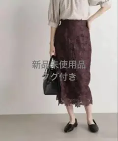 N. Natural Beauty Basic ケミカルレースロングスカートのサムネイル
