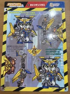 2025年最新】Sdガンダム外伝の人気アイテム - メルカリ