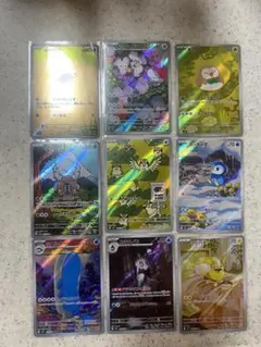 ポケモンカードゲームARまとめ売り