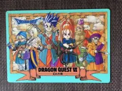 ドラゴンクエストⅥ幻の大地／下敷き