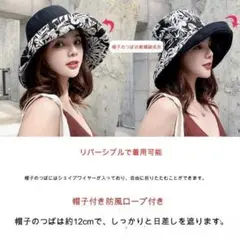 ［売り尽くしSALE］リバーシブルハット 帽子 UVカット 夏 バケットハット