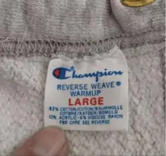 Champion Reverse Weave Warmup80s スエットパンツのサムネイル