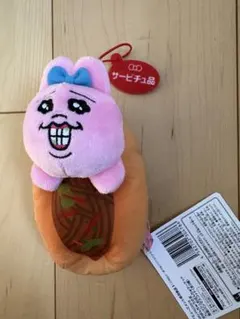 おぱんちゅうさぎ フレッシュおぱんちゅマーケット惣菜パンマスコット 焼きそばパン