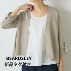 ビアズリーリネンショートカーディガン　新品タグ付きのサムネイル