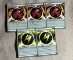 ポケモンカード エネルギーセット