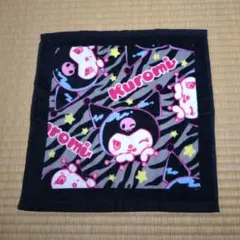 クロミちゃん　ハンドタオル