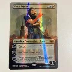 MTG ヒルディブランド・マンダヴィル 拡張 FOIL ファイナル
