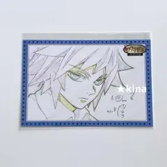 鬼滅の刃　キメツ学園　バレンタイン編　冨岡義勇　ポストカード