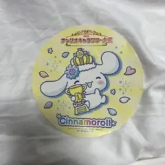 Cinnamoroll 2022 トロフィーステッカー　シナモロール